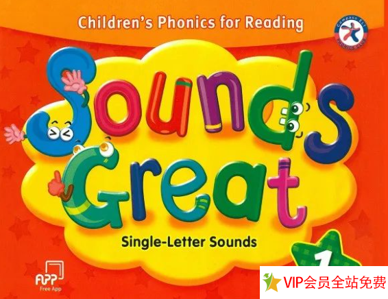 自然拼读英语教材Sounds Great百度网盘下载-拓空间学习分享