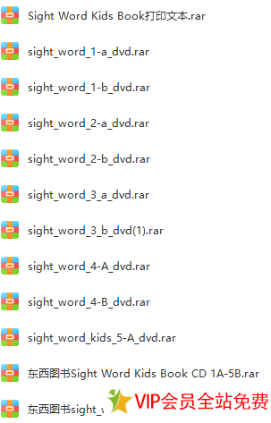 图片[3]-sight word kids 1-5级电子书教材+视频百度网盘-拓空间学习分享