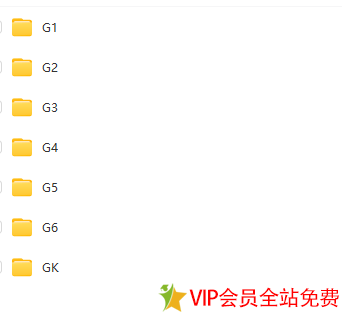 图片[2]-Timelinks全套(GK-G6教材)pdf 百度网盘下载 学生书+教师书+分级阅读+配套-拓空间学习分享