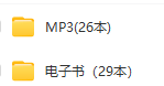 图片[3]-大侦探内特nate the great pdf电子书29册+音频 百度网盘下载-拓空间学习分享