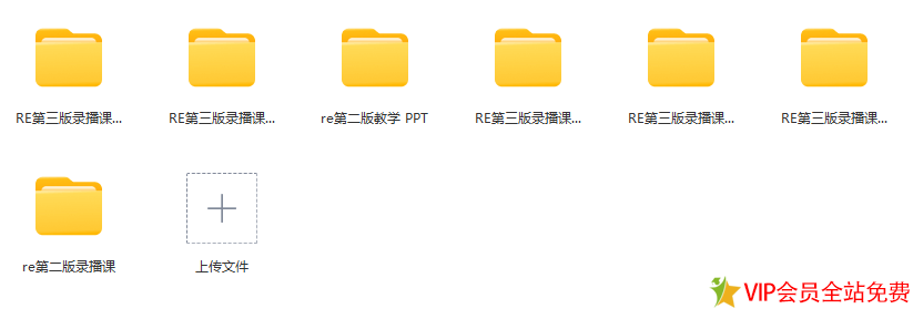 图片[4]-外教讲英语视频教程144节:国家地理阅读教材Reading Explorer-拓空间学习分享