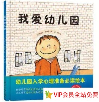 图片[4]-经典绘本推荐:520本世界经典故事绘本电子版合集，0-12岁儿童必备！-拓空间学习分享