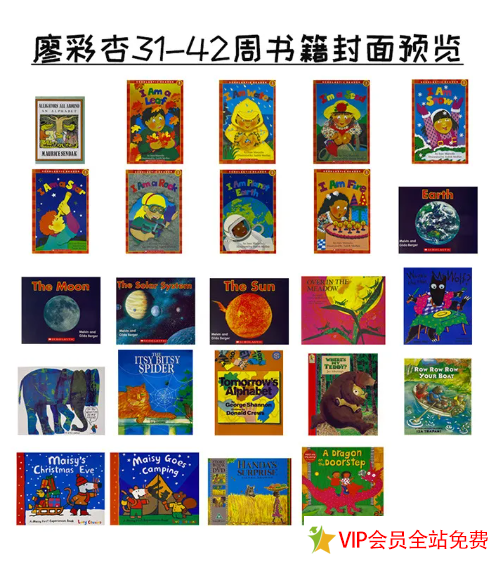 图片[4]-廖彩杏书单目录 100本详细书单+音频+视频+52周计划表电子版下载-拓空间学习分享