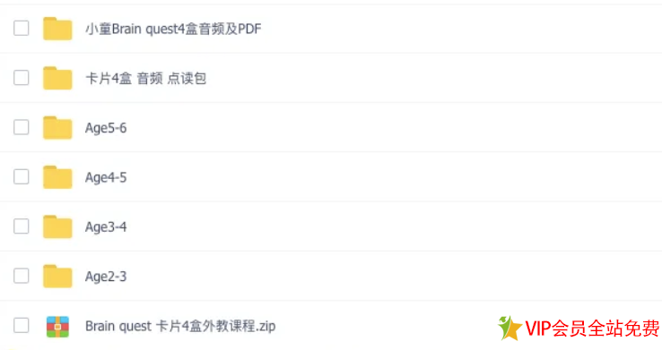 图片[3]-Brain Quest系列pdf电子书+外教课+音频 英语启蒙视频百度云盘下载-拓空间学习分享