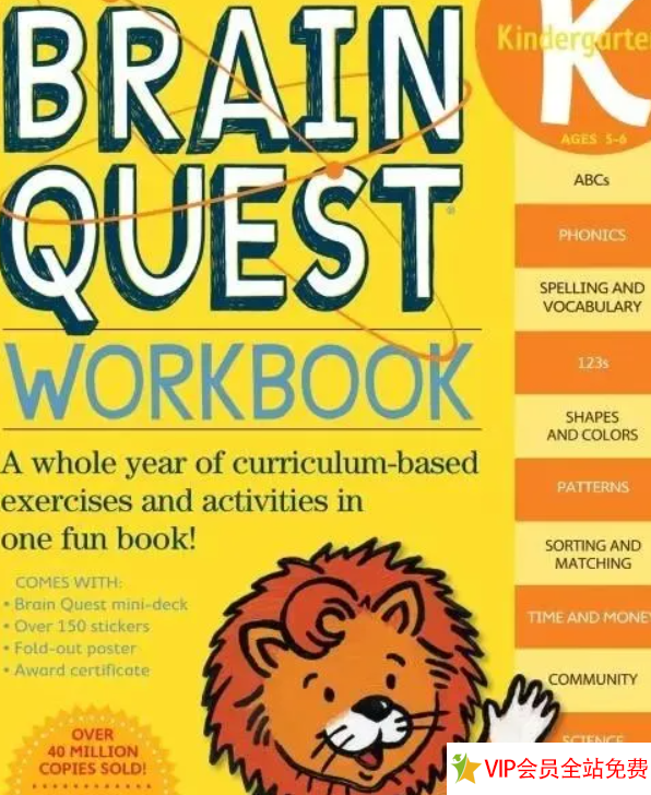 Brain Quest系列pdf电子书+外教课+音频 英语启蒙视频百度云盘下载-拓空间学习分享