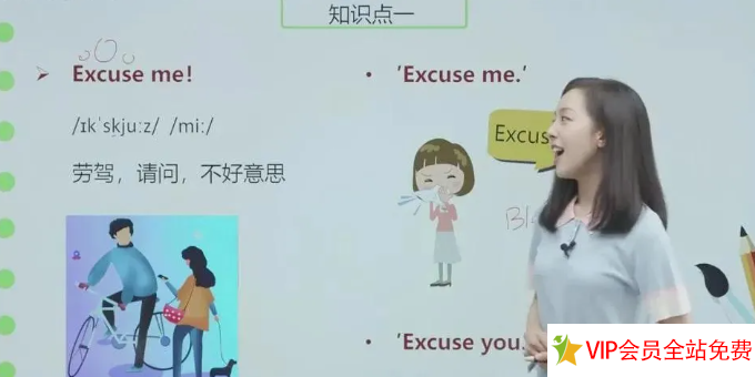 图片[2]-胡金铭Diana戴安娜新概念英语1-4册+自然拼读+国际音标 百度网盘下载-拓空间学习分享