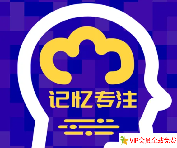 专注力训练课初、中、高级共540节，含听觉和视觉训练视频＋PDF 百度网盘下载-拓空间学习分享