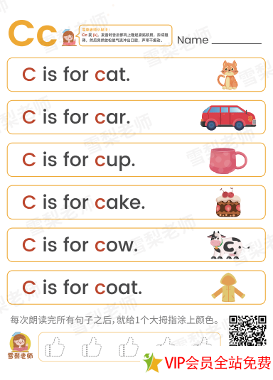 图片[3]-雪梨老师英语入门基础课,26个字母自然拼读发音表 电子版下载-拓空间学习分享