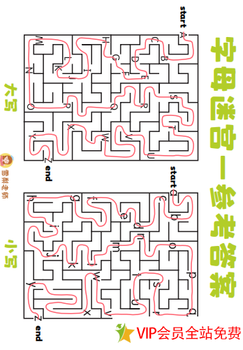 图片[3]-英语字母迷宫游戏图片高清电子版 百度网盘下载-拓空间学习分享