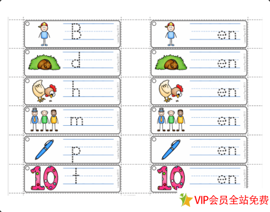 图片[11]-word family 教材，全套Word family资源，轻松辅助单词记忆-拓空间学习分享