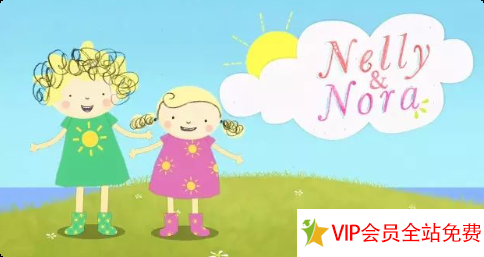 儿童启蒙动画片推荐：Nelly and Nora百度网盘下载-拓空间学习分享