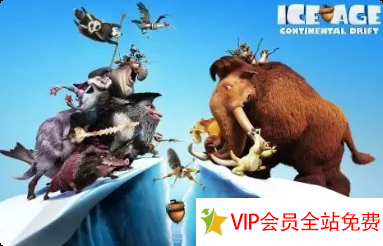 冰河时代系列1~5合集英语版+中文版+中英文字幕 百度网盘下载-拓空间学习分享