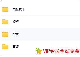 图片[2]-next move英语教材+音频+视频+白板软件电子版百度网盘下载-拓空间学习分享