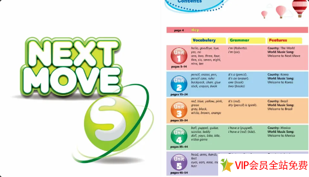 next move英语教材+音频+视频+白板软件电子版百度网盘下载-拓空间学习分享